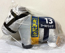 Gold Ship Thoroughbred Collection Fluffy Big Plush Toy Horse Japan  17.7in picture