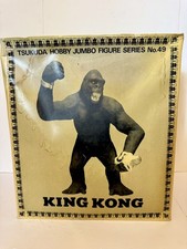 Vintage Tsukuda Hobby Jumbo Figure Series No49 16 Inch KING KONG Vinyl New Rare picture