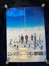 Neon Genesis Evangelion Movie Poster Evangelion:3.0+1.0 Thrice Up B2 20 x 28in picture