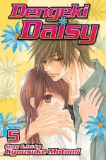 Dengeki Daisy, Vol. 5 picture