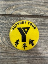 YMCA Support Your Y Youth Chinese Characters Round Pinback Button picture