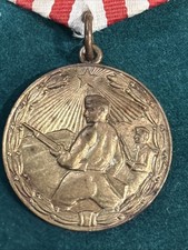 ALBANIA MEDAL OF BRAVERY -1945- single class ALBANIAN MILITARY MEDAL picture
