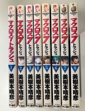 Macross 7 TRASH 1-7 Comic Complete Set Manga Japan ver. Japanese picture