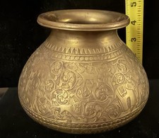 Antique Wrought Brass Indian Lota Pot Holy Water Vessel 5 Inches picture