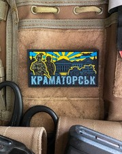 PVC chevron “Kramatorsk” color picture