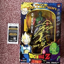 Dragon Ball Z Piccolo Figure Signed By  Toshio   Furukawa JSA Certified picture