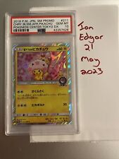 PSA 10 Cherry Blossom Afro Pikachu 211/SM-P Tokyo DX PROMO Pokemon Card GEM MINT picture