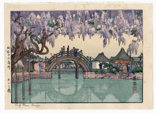 Vintage Posthumous Toshi Yoshida JAPANESE Woodblock Print - Harf Moon Bridge picture