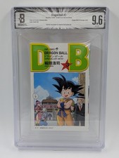 BGS 9.6/9.8 Dragon Ball 40th Anniversary Double Cover Vol.3 1st Edition JAPAN picture