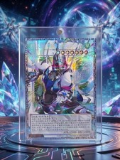 Clear Wing Synchro Dragon Yu Gi Oh NM-MT picture