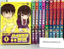 HI SCORE GIRL Vol.1-10 Complete Full Set Japanese Manga Comics picture