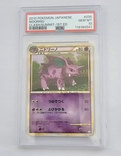 2010 POKEMON JPN CLASH AT THE SUMMIT 1ST ED #035 NIDORINO PSA 10 *LOW POP 5* picture