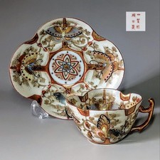 Kutani  Kaga Province  Oda  Butterfly Pattern Cup & Saucer 571977 picture