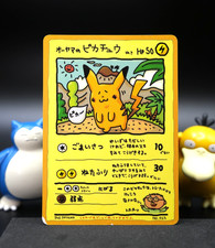 ⚡ Ooyama's Pikachu Vending Machine Series 3 III (Green) Regular (Japanese) ⚡ picture