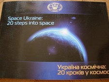 2014 Space Ukraine 20 Steps Into Space Book State Space Agency Photo Album picture