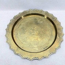 Vintage Chinese Etched Brass Tray Dragon Phoenix Scalloped Rim 15.75 Inch Gold picture