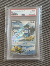 2025 Pokemon Japanese M2 #085 Piplup Art Rare PSA 10 GEM MINT picture