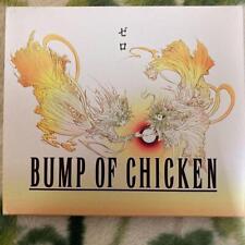 Bump Of Chicken Zero picture