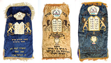 Rare Lot of 3 Vintage Velvet Torah Mantles (1950s-1960s) Gold Embroidery Judaica picture