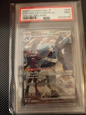 Steven's Metagross ex 245/193 M2a: High Class Pack: Mega Dream Ex Holo... picture