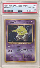 POKEMON DROWZEE PSA 8 1996 PM JAPANESE 1ST YEAR BASIC NINTENDO GAME CARD LOW POP picture