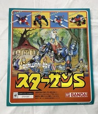 Vintage Gumball Display Card Okawari-Boy Star Suns 1984 Bandai Japan Banpresto picture