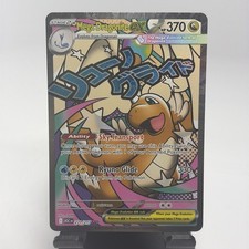Mega Dragonite ex 271/217 Ascended Heroes Holo Mega Attack Rare Pokemon Card NM picture
