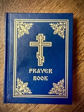 Orthodox Prayer Book Hardcover Blue Gold Holy Trinity Monastery 4th Ed 3rd Print picture