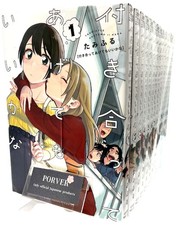 [JP Language Manga] How Do We Relationship? Vol.1-14 Complete Set Comics NEW picture