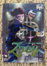 Kayou K Pop Demon Hunters Zoey KPDH01-BP-003 Case Hit /999 Chase Rare Numbered picture