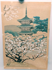 Vintage Benji Asada Woodblock Print Ninnaji Temple Pagoda Kyoto Uchida Seal picture