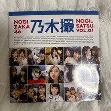 NOGIZAKA46 Photo Book Nogisatsu Vol. 1 Japan Official Rare Idol Collectible picture