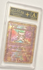 Ancient Mew 2000 Pokemon Game Promo 2000 Movie ASG A - Authentic #8 picture