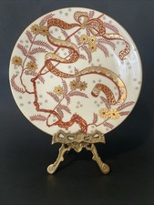 Mintons Bone China England Plate Swans On Red And Gilt In Cream Ground 9.5” picture