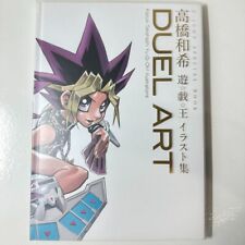 Kazuki Takahashi Illustrations DUEL ART BOOK Yu-Gi-Oh from japan picture