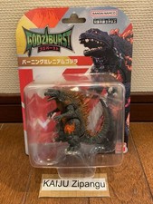 2026 Bandai Godziburst 3