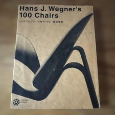 Hans Wegner'S Chair 100 Noritsugu Oda picture