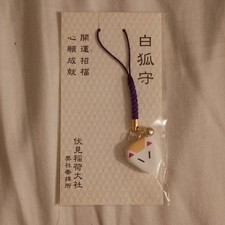 Japanese Fushimi Inari Taisha White Fox Omamori Charm Pendant picture