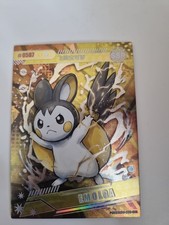 Pokémon Chinese Eif Origin 5.0 SSR 032 EMOLGA picture