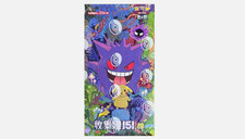 Pokèmon 151 C Fat Box Vol. 3 Sealed Chinese picture