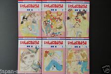 Issho ni Neyouyo Vol.1-6 Full Manga Set by Shigeru Takao - From Japan picture