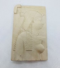 Vintage Metropolitan Museum of Art Egyptian Queen Limestone Cast Wall Plaque 11 picture