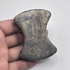 Vintage Antique Tibetan Old Bronze Bar Coin With Rare Inscription  picture
