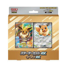 Pokémon TCG: Eevee ex - Starter Set ex picture