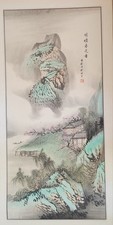 Vintage 1961 Chinese Blue-Green Landscape Scroll Painting Beijing  picture