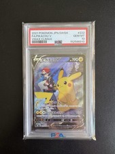 Pikachu V 222/184 S8b VMAX Climax Japanese Holo Full Art CSR PSA 10 picture