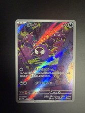 2024 Pokemon Japanese - Gastly AR 080/071 sv5K - Wild Force HOLO NM picture