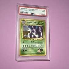 Nintendo 1999 Pokémon Japanese Gym 2 Giovanni's Nidoking Holo #34 PSA 9 picture