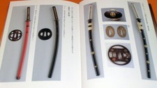 Japanese sword SATSUMA KOSHIRAE book,katana,samurai,tsuba,nihonto,japan #0422 picture
