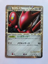 Pokemon TCG Scizor Prime 08/019 Constructed Deck 1st Edition Japanese 2010 NM picture
